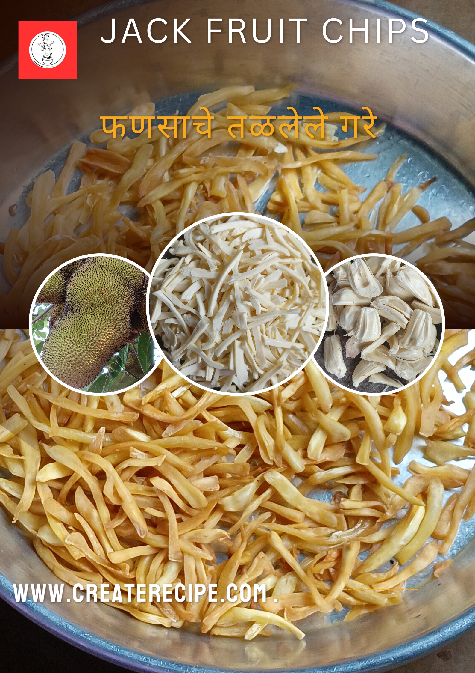 फणसाचे तळलेले गरे (jackfruit chips